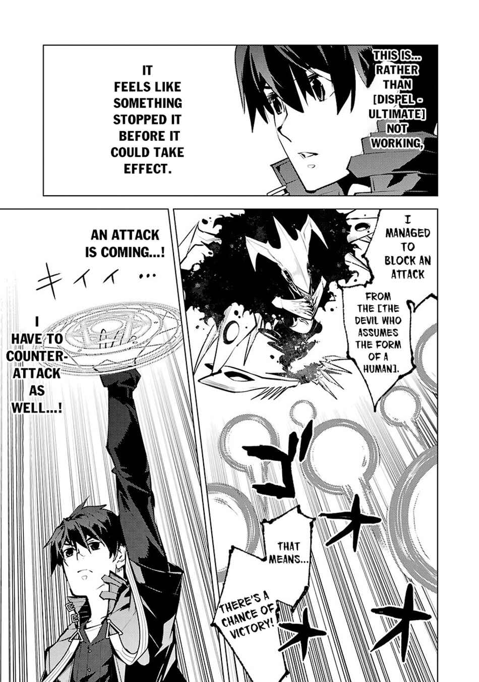 Tensei Kenja no Isekai Life ~Dai ni no Shokugyou wo Ete, Sekai Saikyou ni Narimashita~ Chapter 80.2 - Page 7