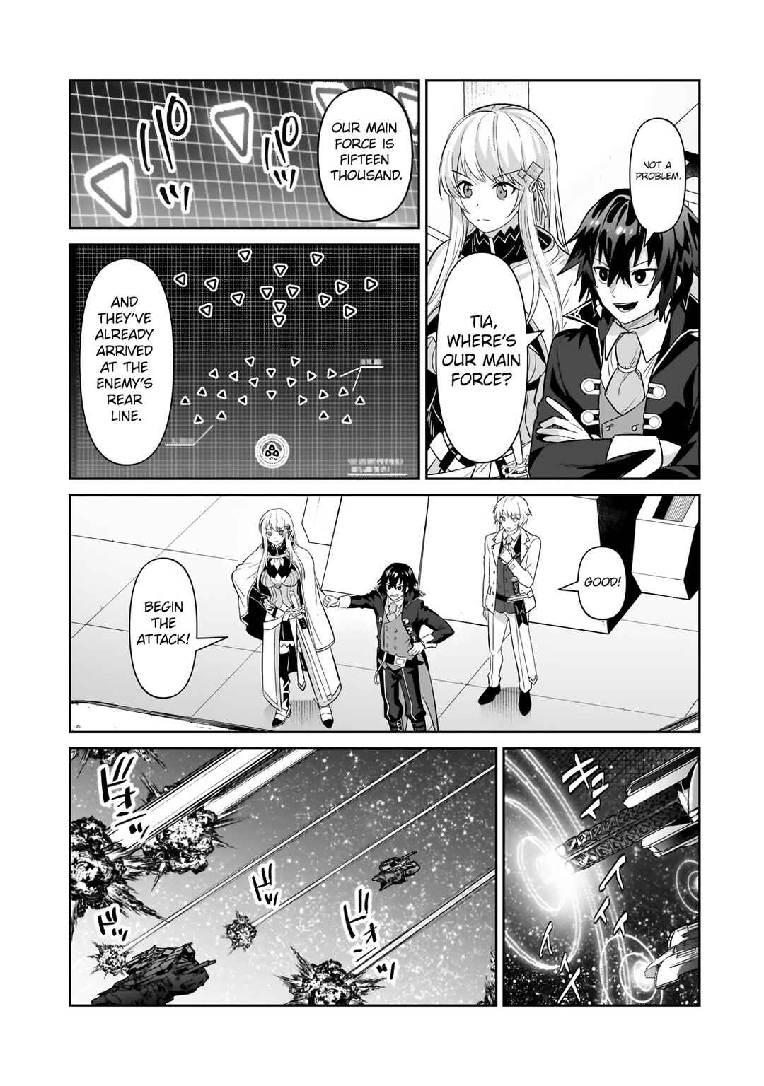 Ore wa Seikan Kokka no Akutoku Ryoushu! Chapter 22.2 - Page 8