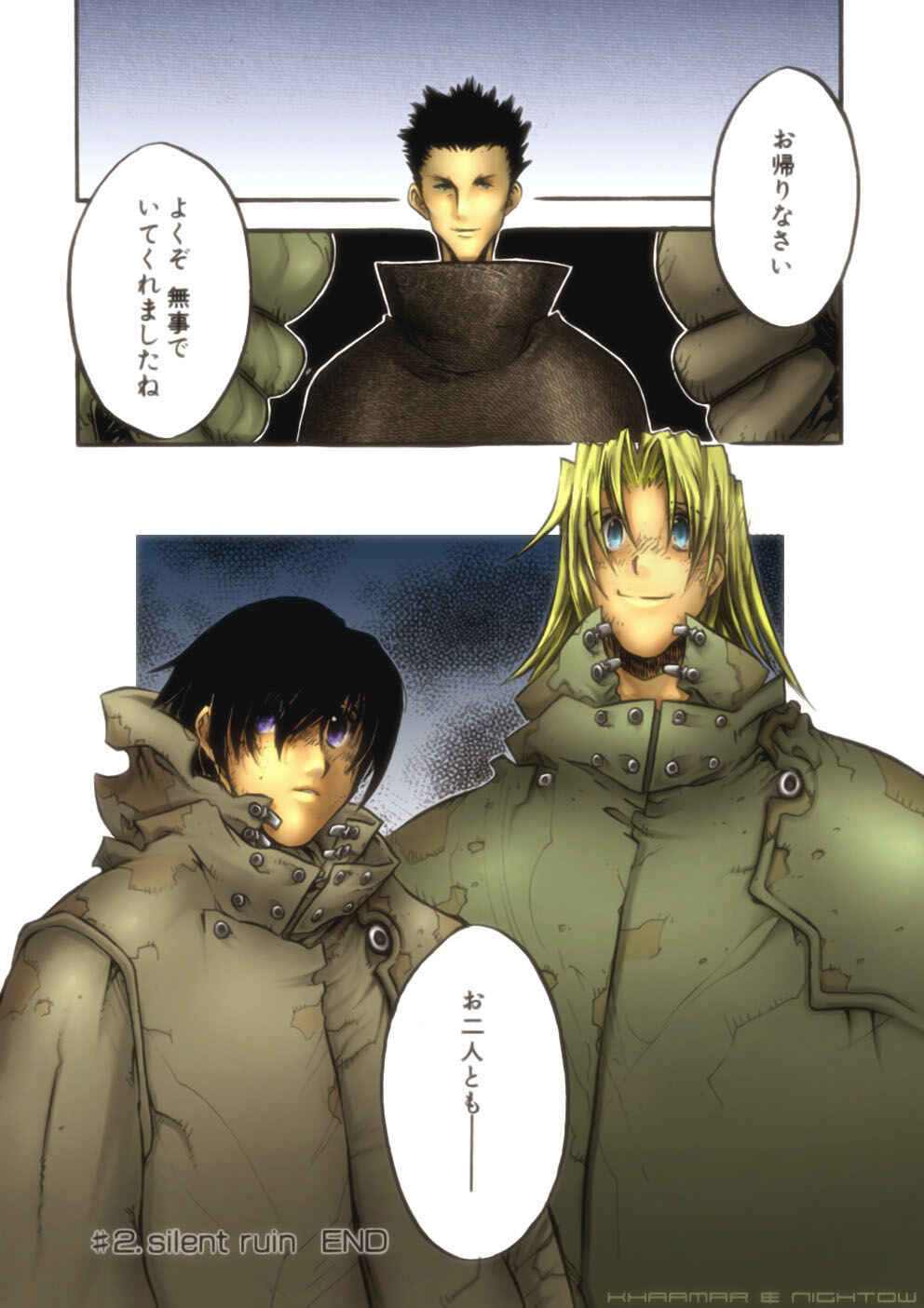 Trigun Maximum Chapter 47 - Page 31