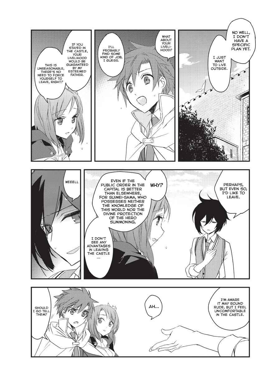 The Magic in this Other World is Too Far Behind! Chapter 8 - Page 11