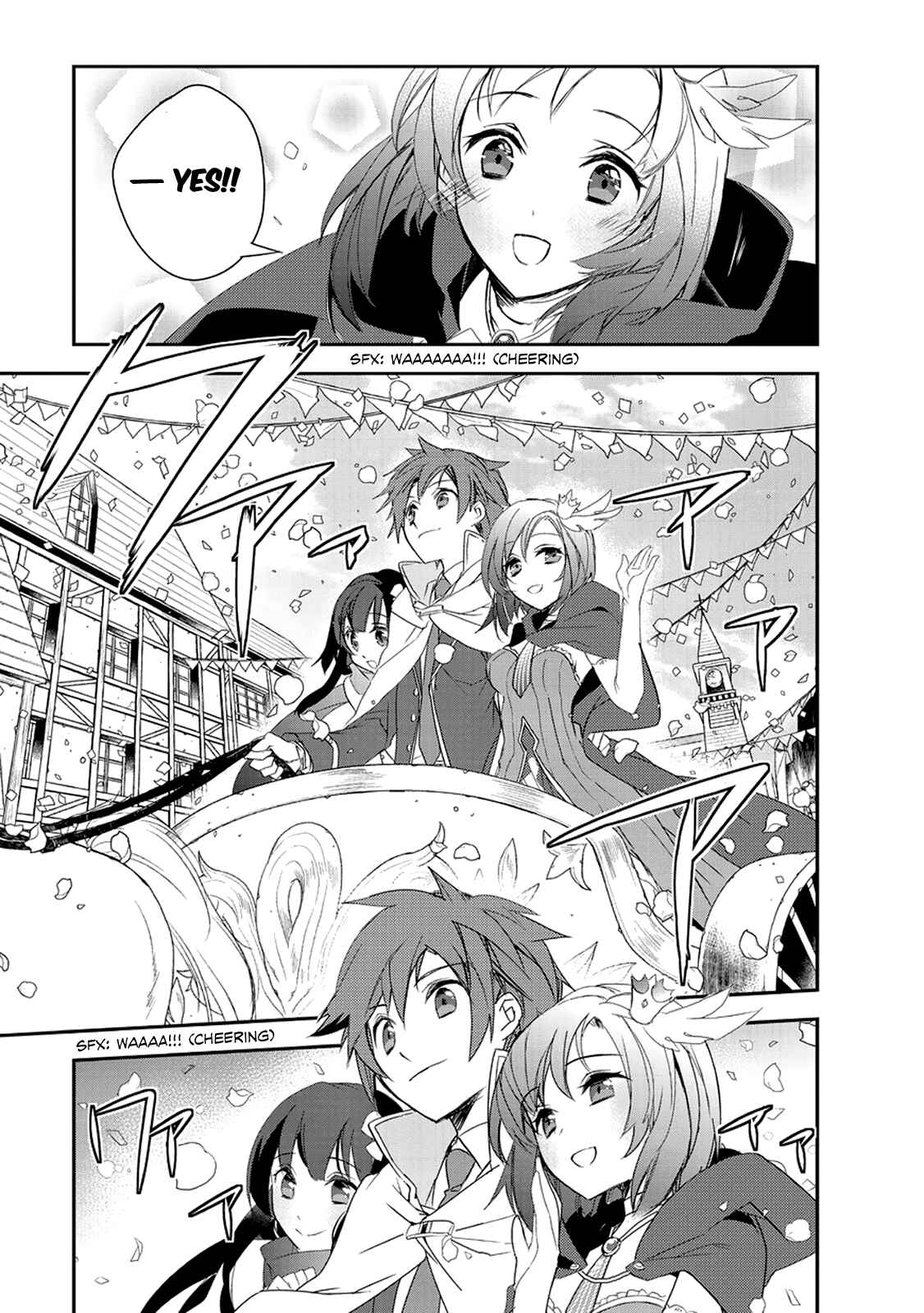The Magic in this Other World is Too Far Behind! Chapter 8 - Page 22