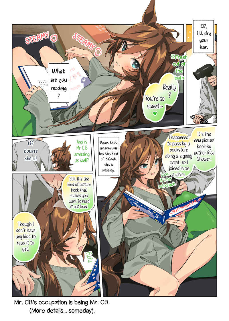 Uma Musume Pretty Derby - Hanayome CB 100 Kei Chapter 3.2 - Page 1