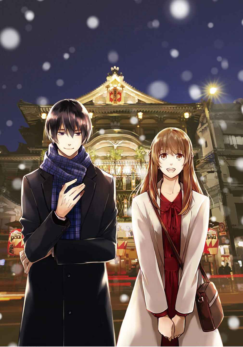 Kyouto Teramachi Sanjou no Holmes Chapter 78 - Page 25