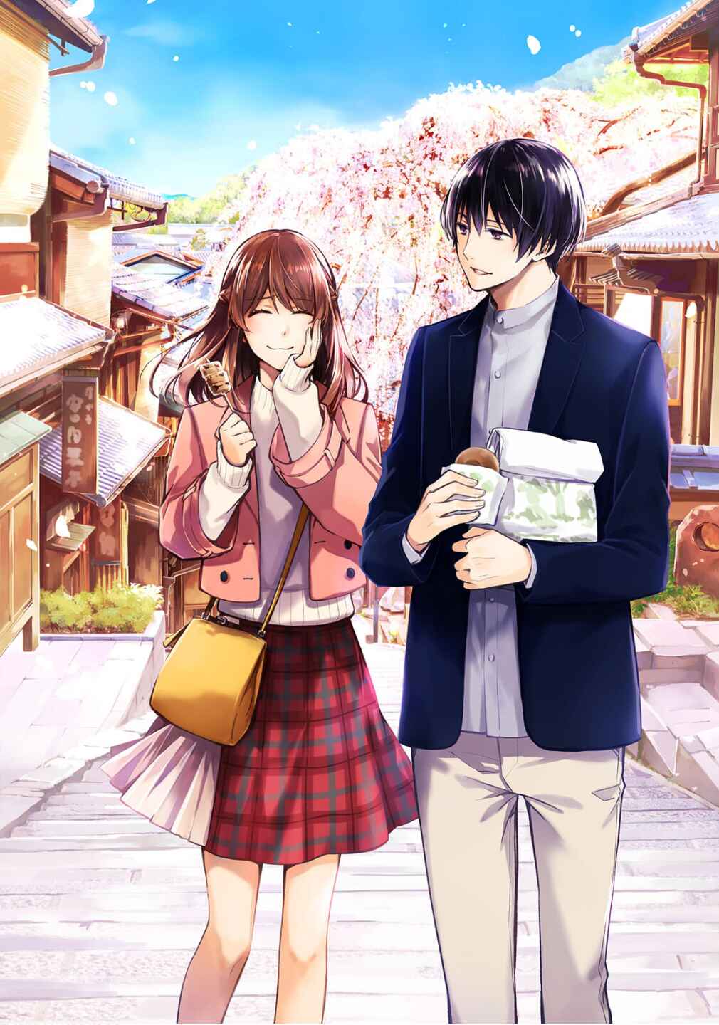 Kyouto Teramachi Sanjou no Holmes Chapter 78 - Page 27
