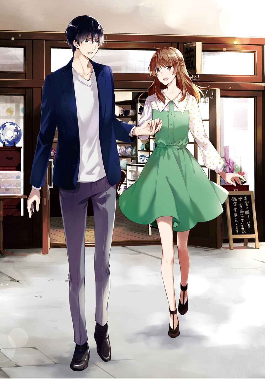Kyouto Teramachi Sanjou no Holmes Chapter 78 - Page 32
