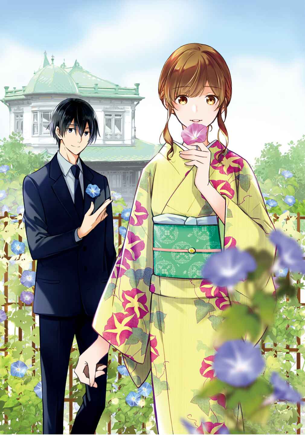 Kyouto Teramachi Sanjou no Holmes Chapter 78 - Page 38