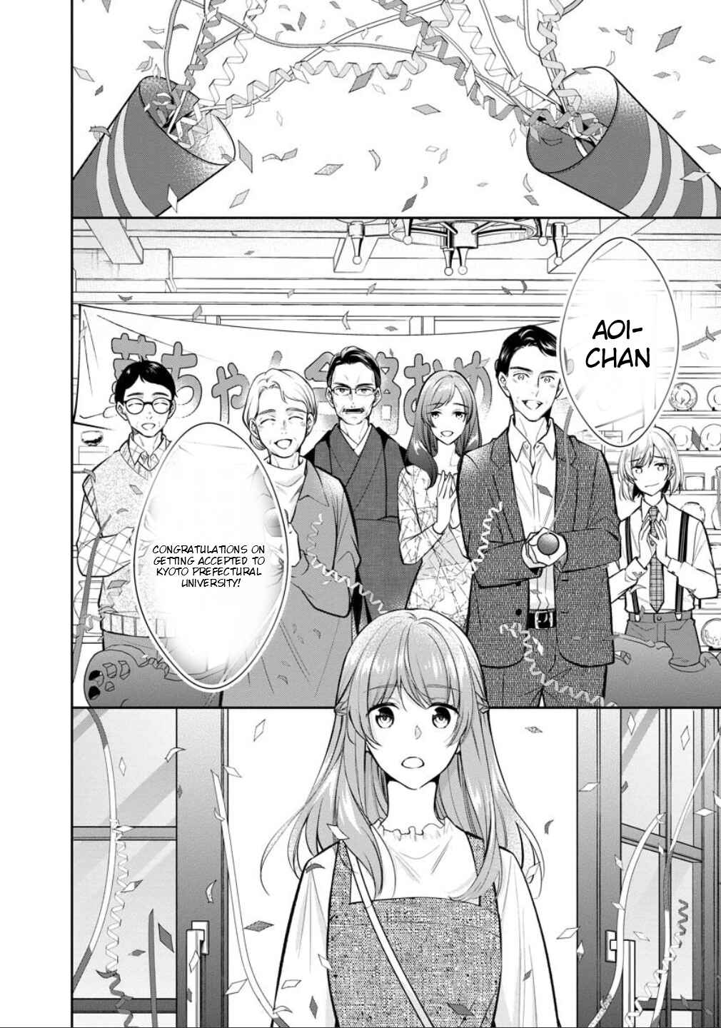Kyouto Teramachi Sanjou no Holmes Chapter 78 - Page 4