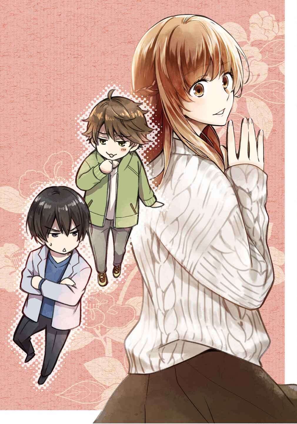 Kyouto Teramachi Sanjou no Holmes Chapter 78 - Page 50