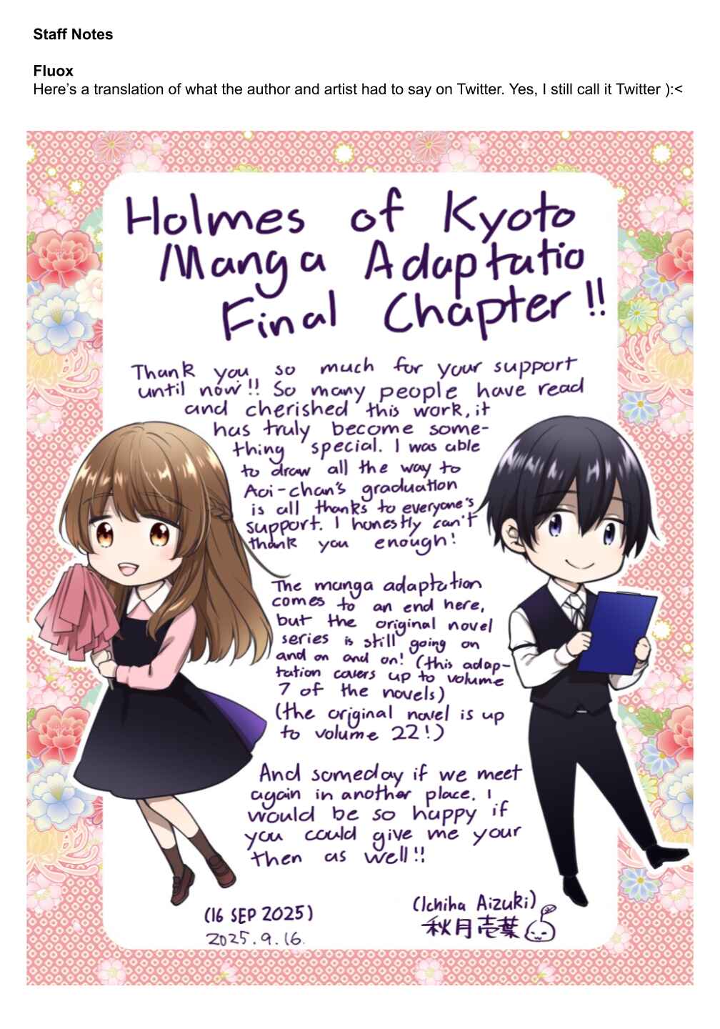 Kyouto Teramachi Sanjou no Holmes Chapter 78 - Page 57