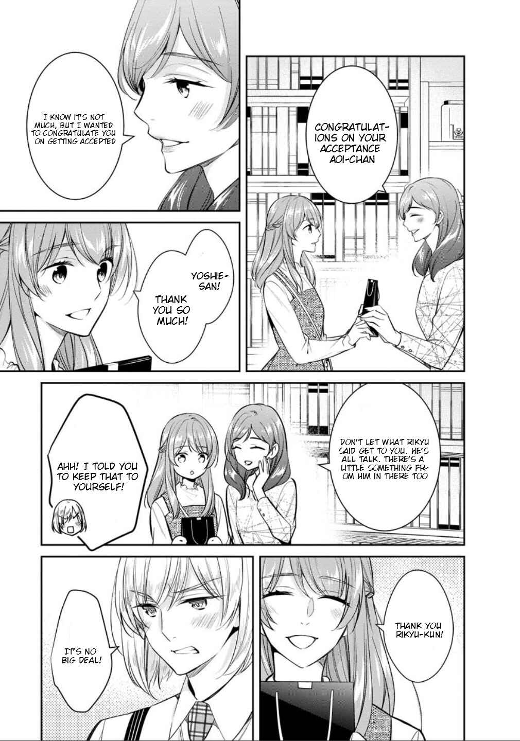 Kyouto Teramachi Sanjou no Holmes Chapter 78 - Page 7