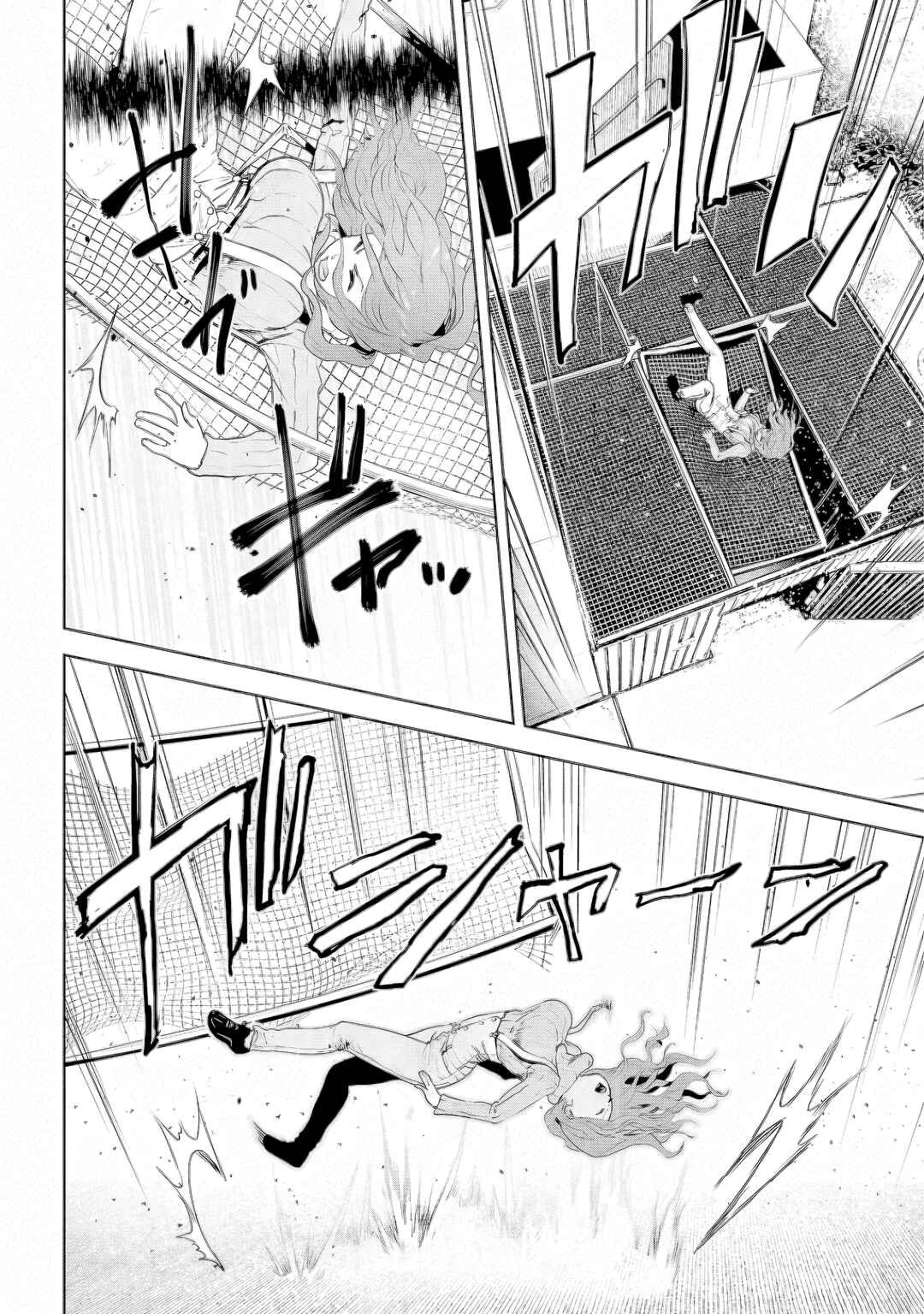VS EVIL Chapter 7 - Page 9