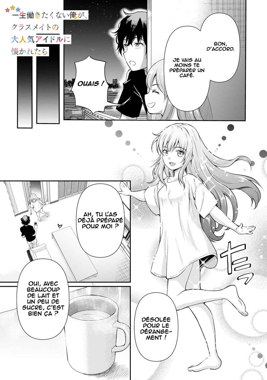 Isshou Hatarakitakunai Ore ga, Classmate no Daininki Idol ni Natsukaretara Chapter 21 - Page 2