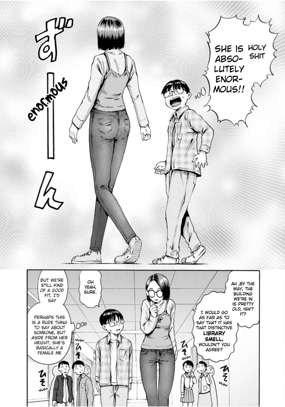 Waza to Miseteru Kamoi-san? Chapter 36 - Page 14