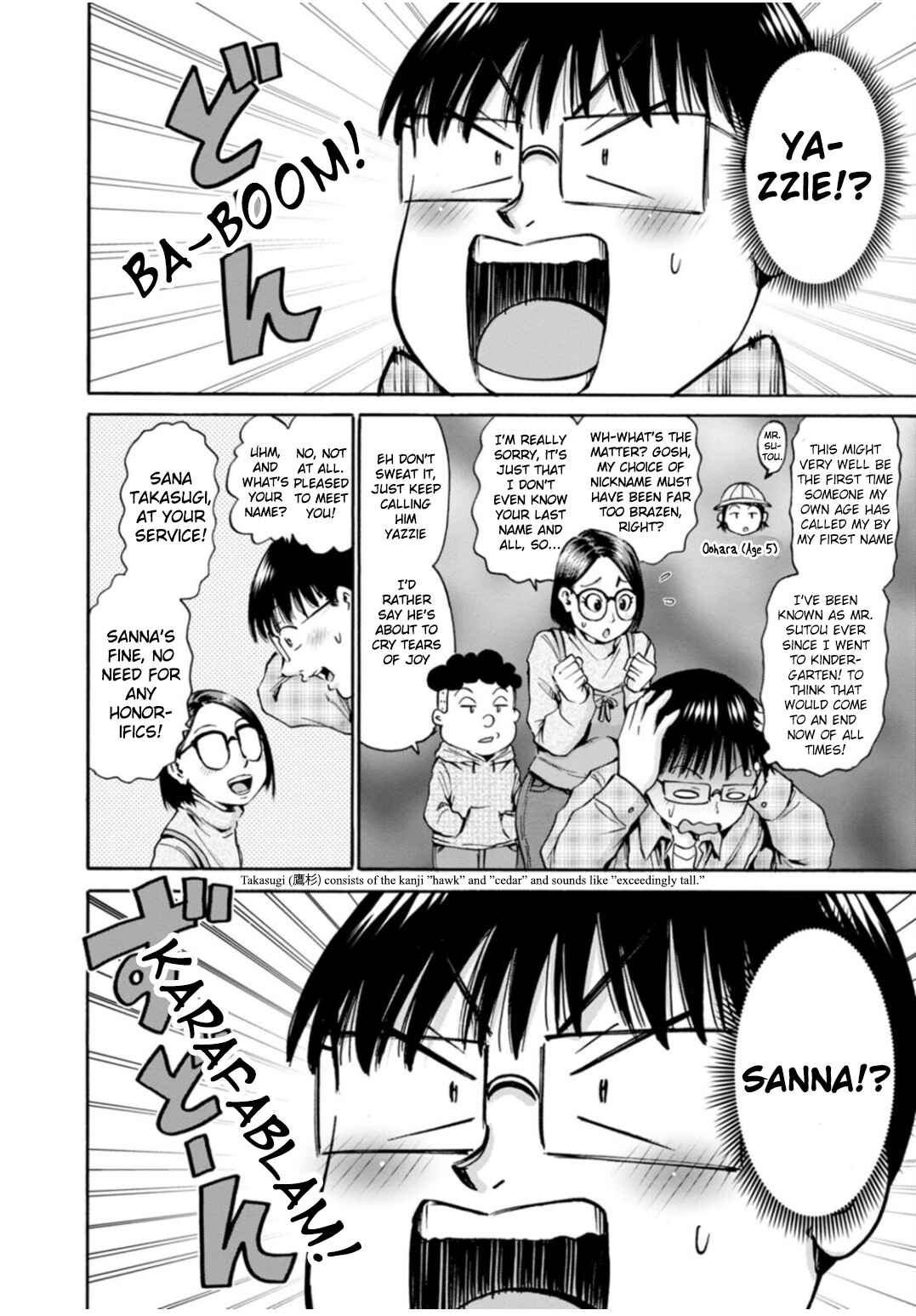 Waza to Miseteru Kamoi-san? Chapter 36 - Page 16