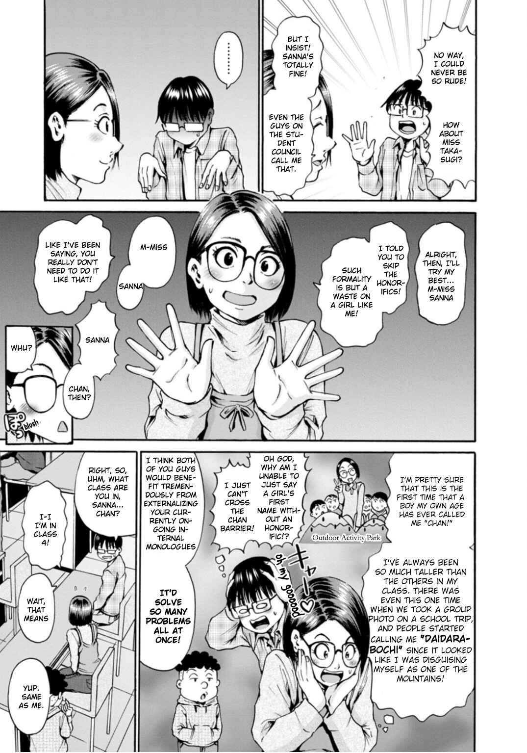 Waza to Miseteru Kamoi-san? Chapter 36 - Page 17