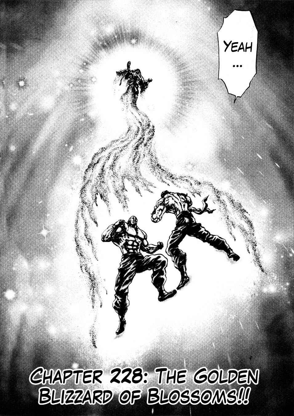Souten no Ken Chapter 228 - Page 3