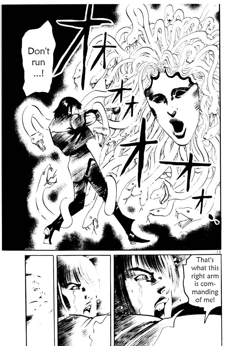 Yami no Aegis Chapter 49 - Page 13