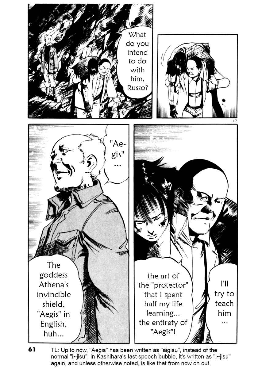 Yami no Aegis Chapter 49 - Page 17