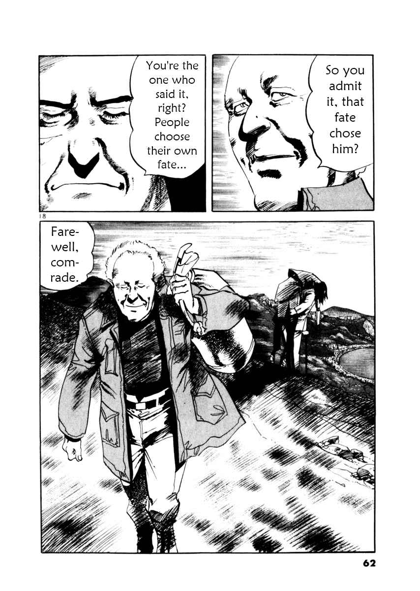 Yami no Aegis Chapter 49 - Page 18