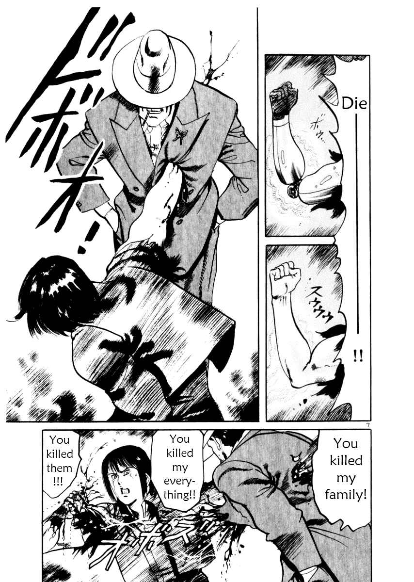 Yami no Aegis Chapter 49 - Page 7