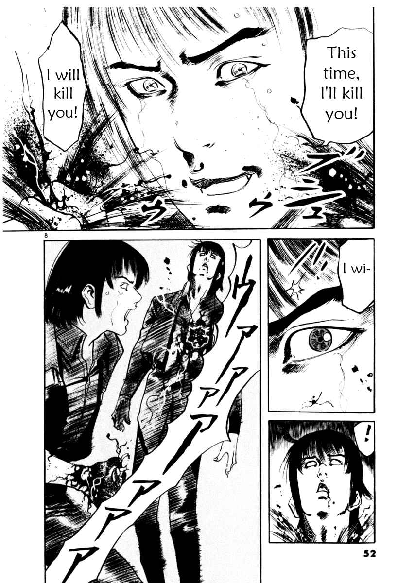 Yami no Aegis Chapter 49 - Page 8