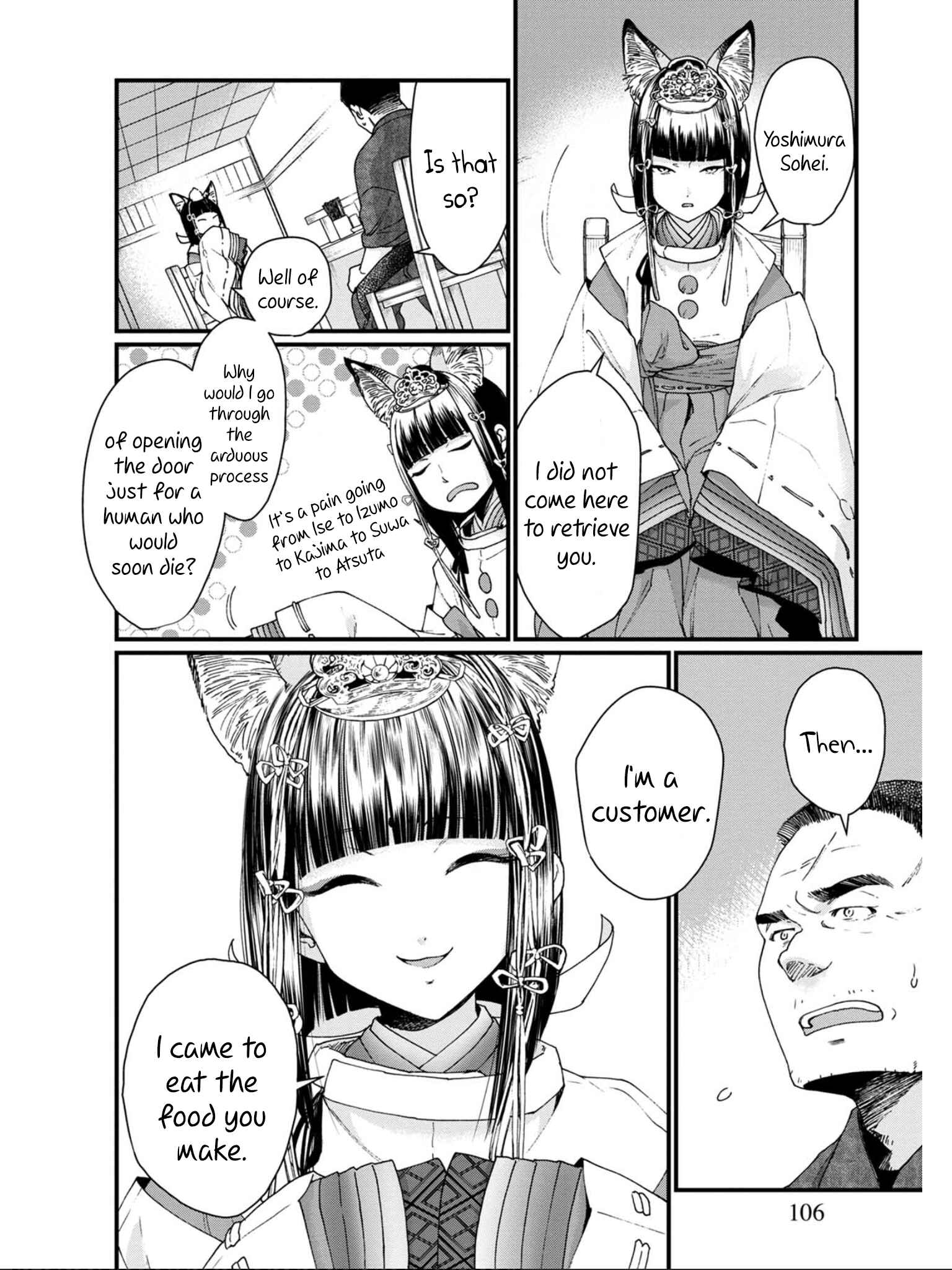 Isekai Izakaya "Gen" Chapter 11 - Page 10