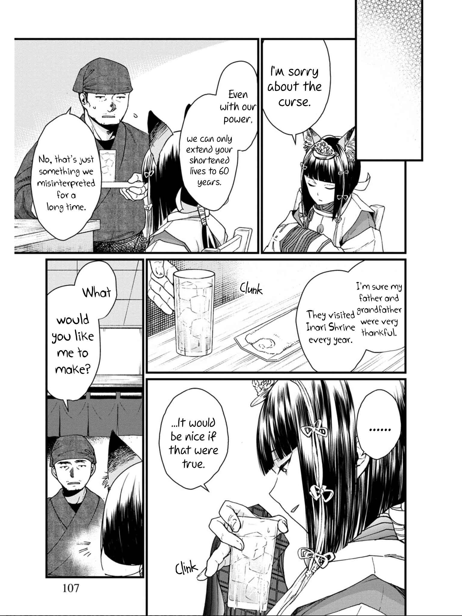 Isekai Izakaya "Gen" Chapter 11 - Page 11