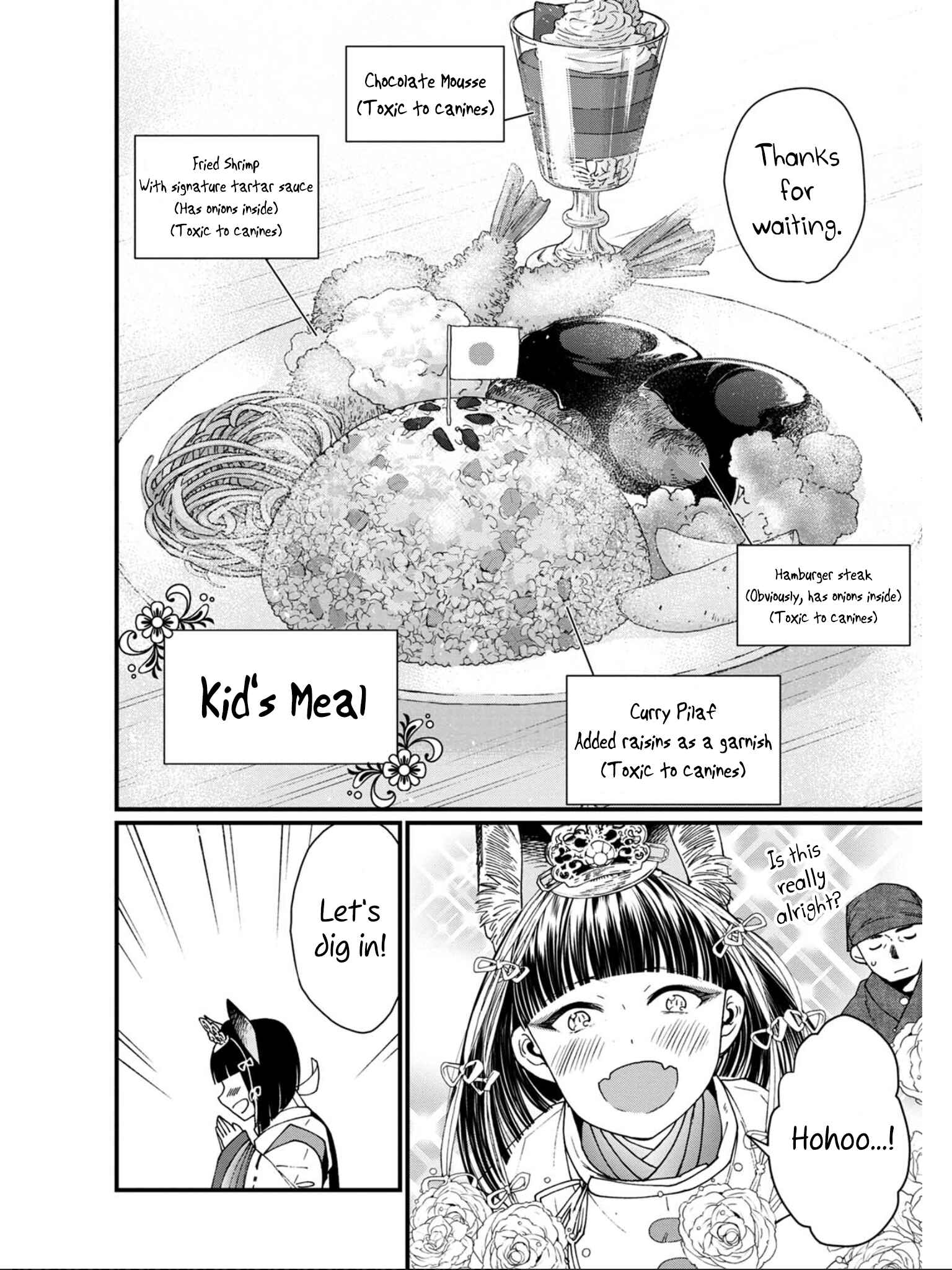 Isekai Izakaya "Gen" Chapter 11 - Page 16