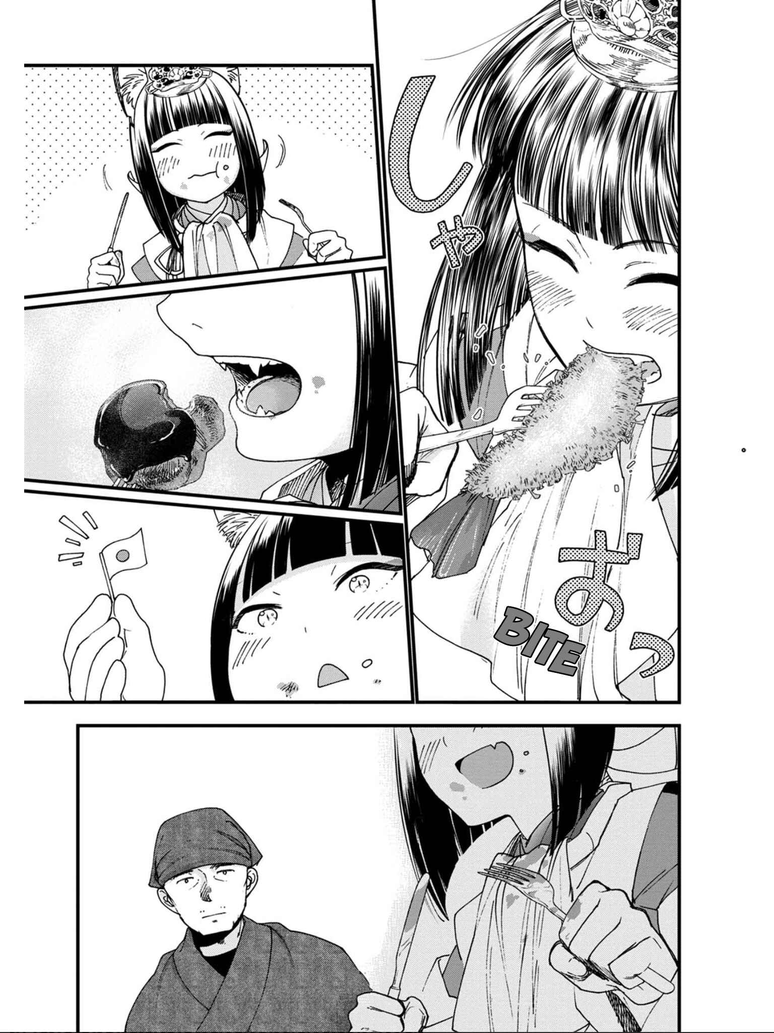 Isekai Izakaya "Gen" Chapter 11 - Page 17
