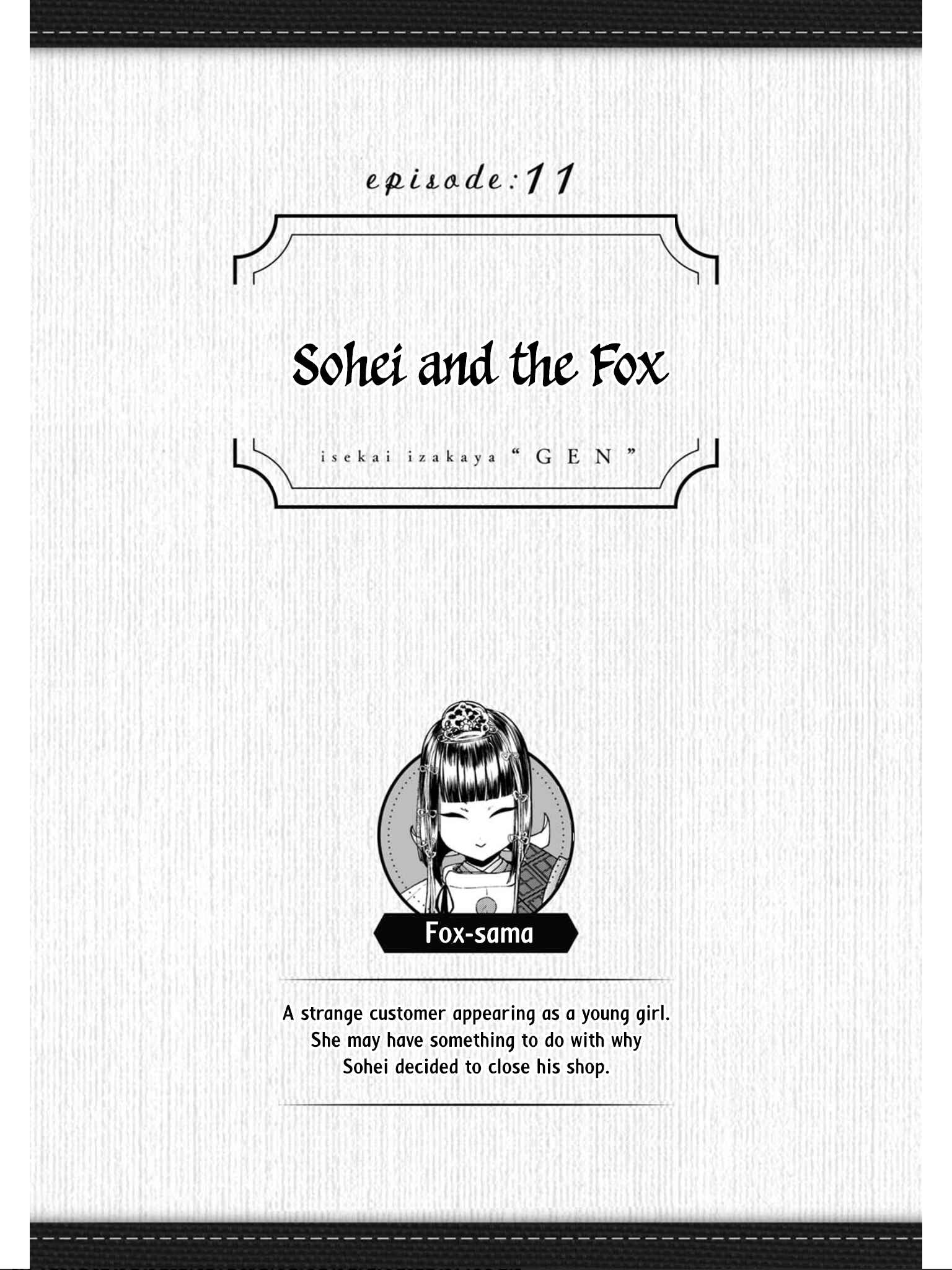 Isekai Izakaya "Gen" Chapter 11 - Page 2