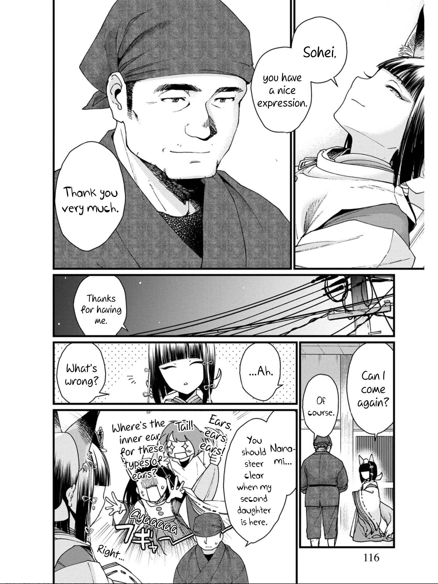Isekai Izakaya "Gen" Chapter 11 - Page 20