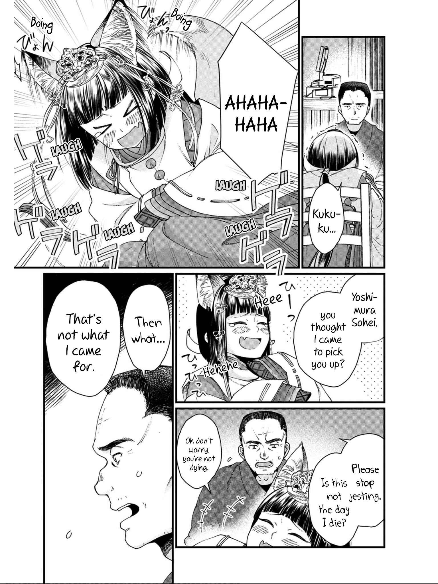 Isekai Izakaya "Gen" Chapter 11 - Page 9