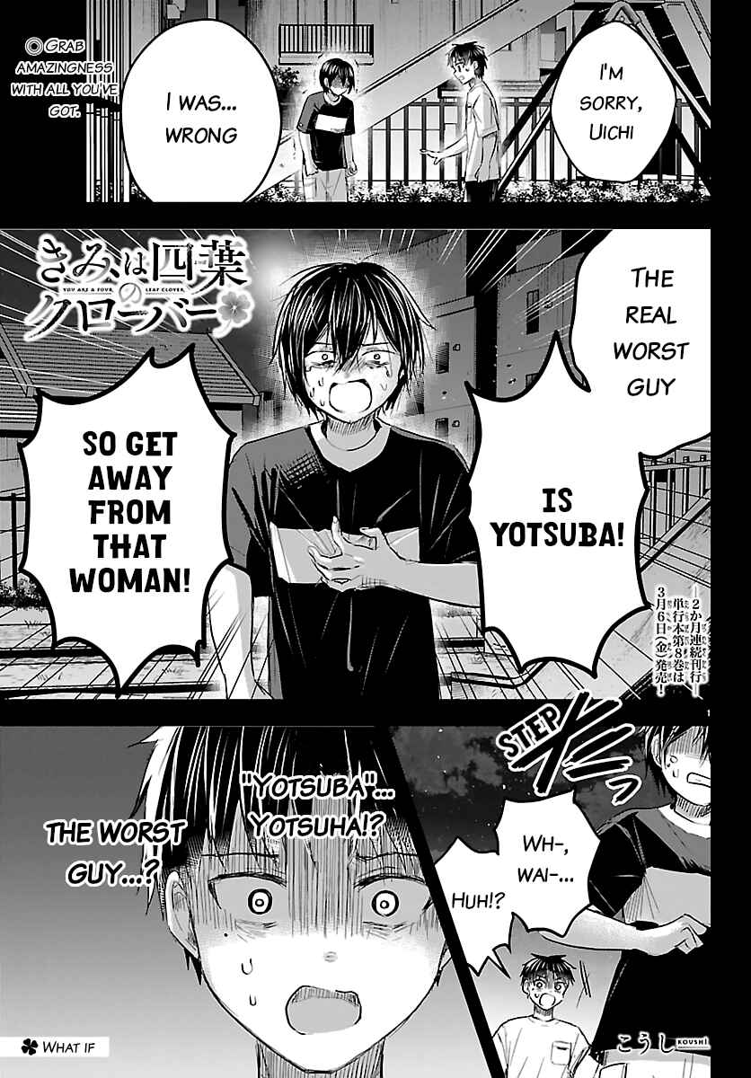 Kimi wa Yotsuba no Clover Chapter 75 - Page 1