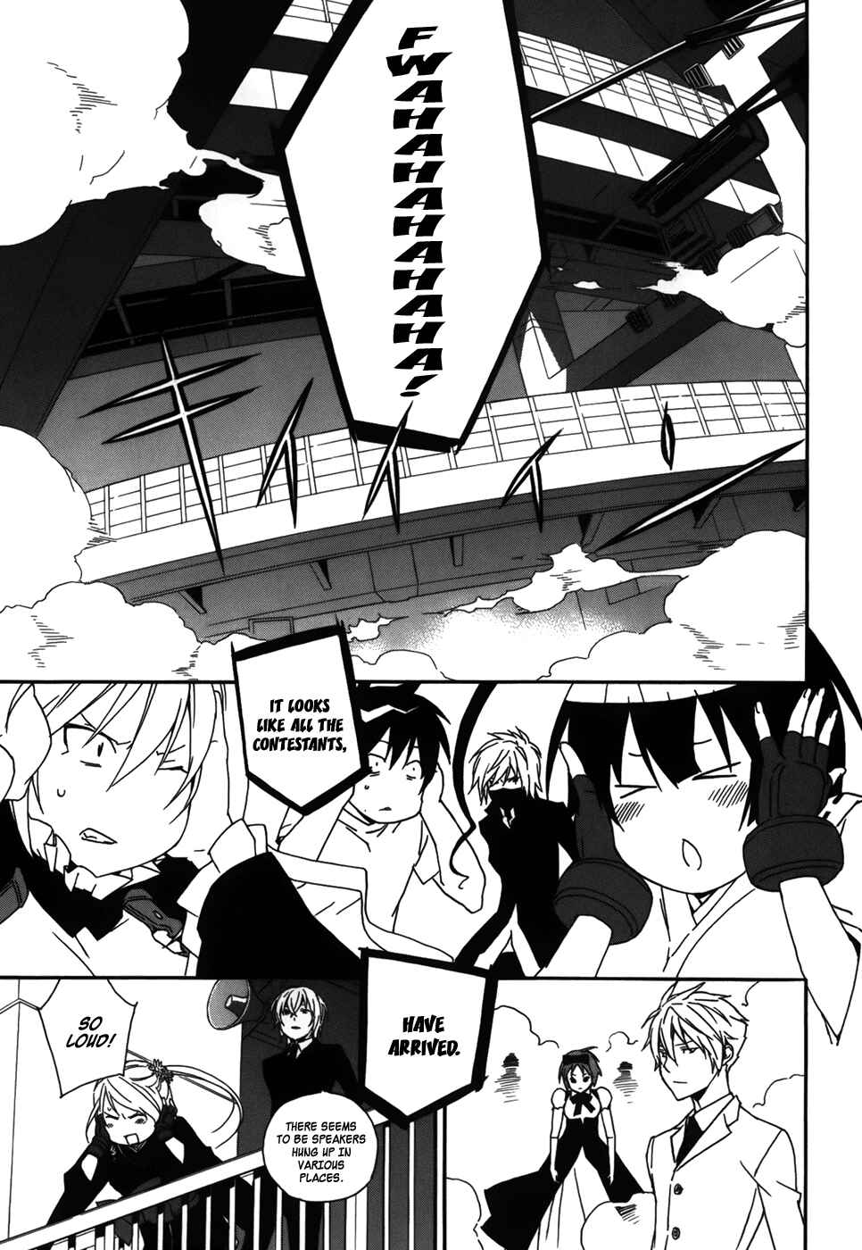 Sekirei Chapter 86.5 - Page 11