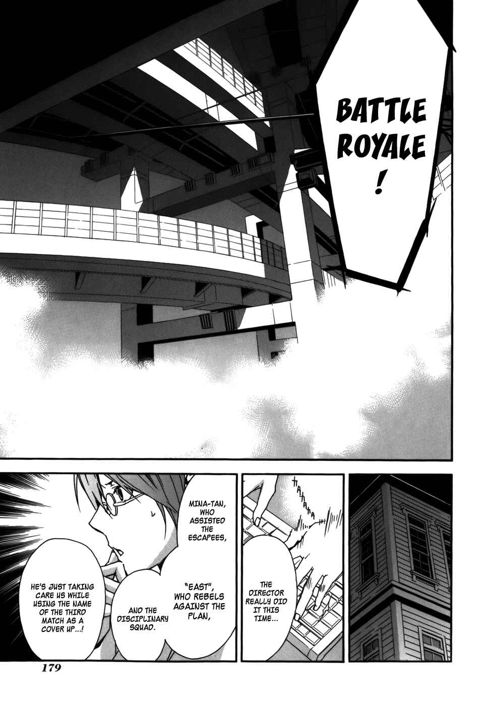Sekirei Chapter 86.5 - Page 13