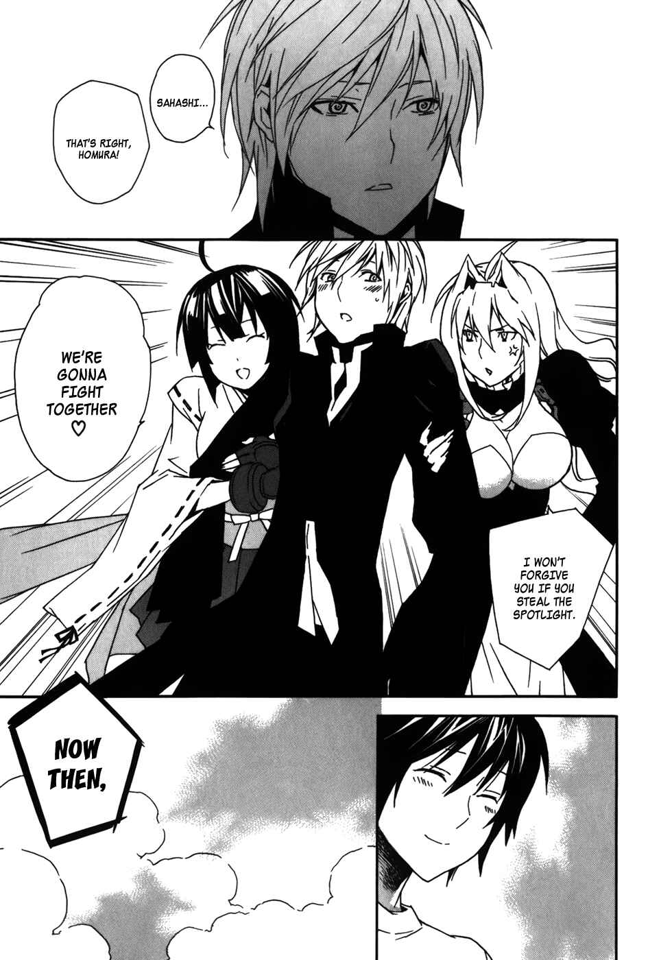 Sekirei Chapter 86.5 - Page 15