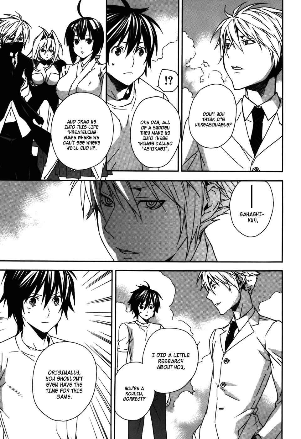 Sekirei Chapter 86.5 - Page 3