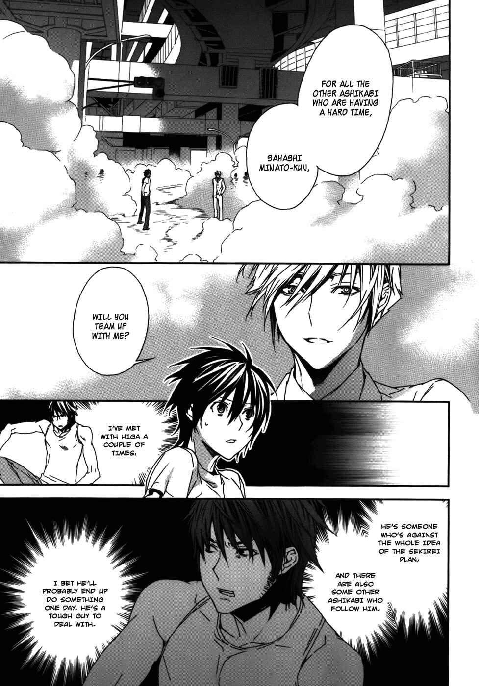 Sekirei Chapter 86.5 - Page 5