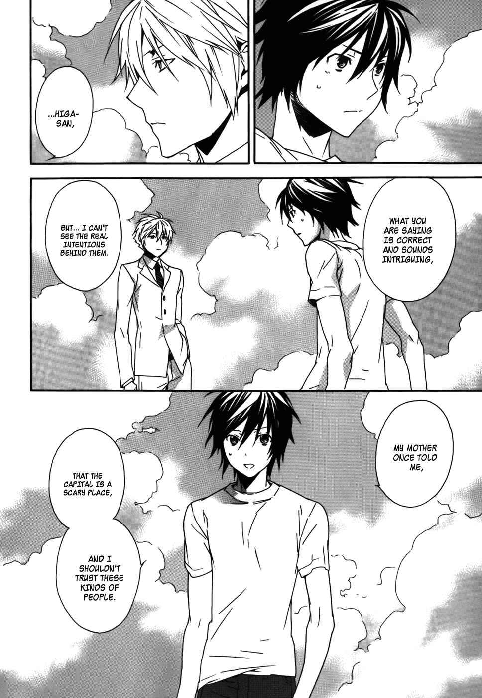Sekirei Chapter 86.5 - Page 6