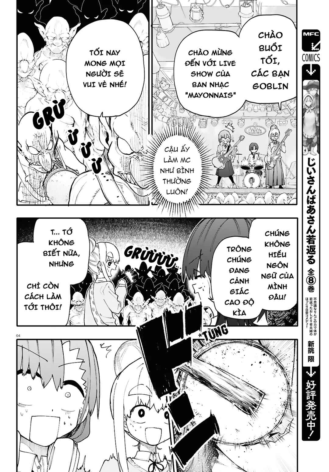 Dungeon Band Chapter 3.1 - Page 5