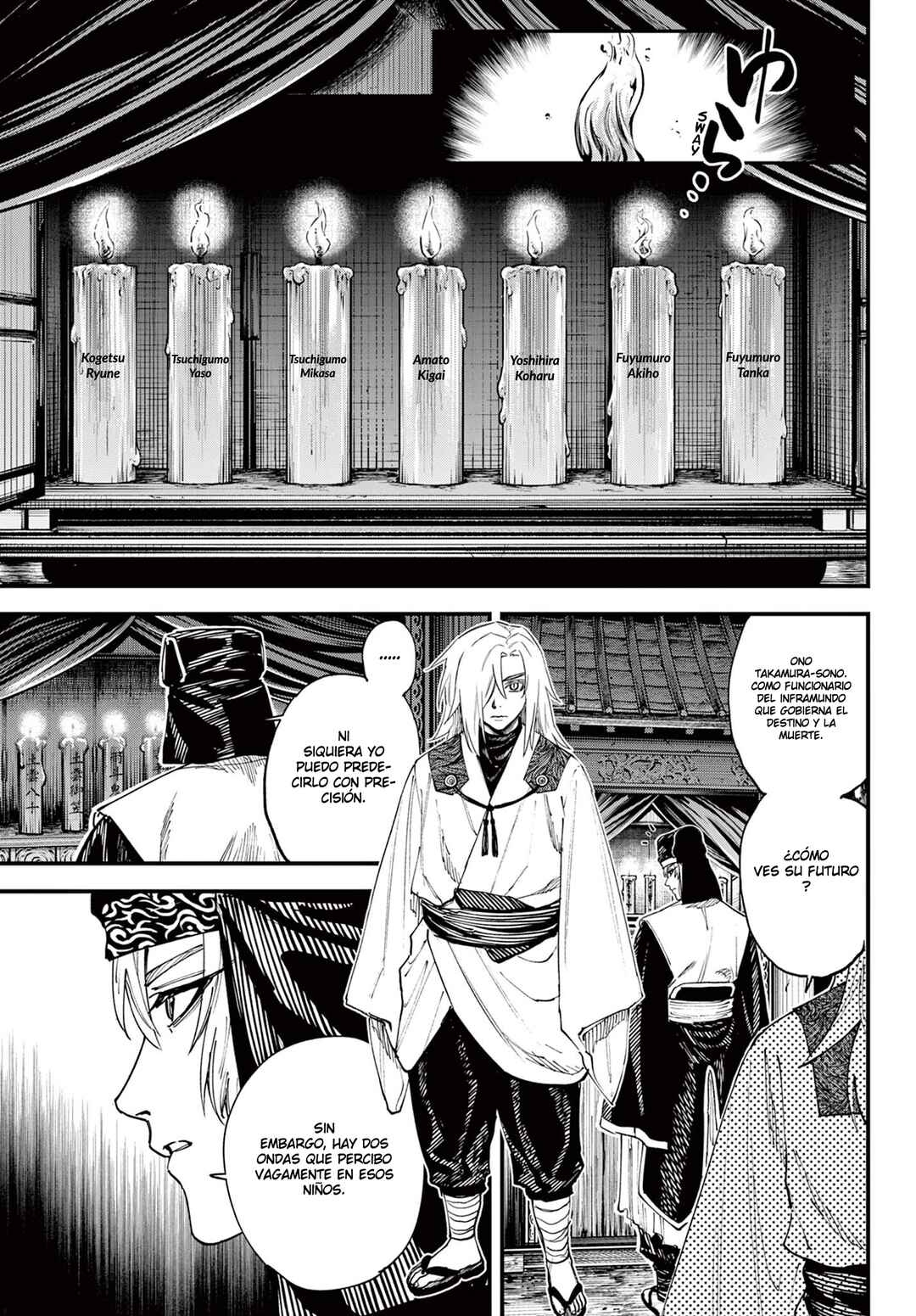 Aga Kimi Chiru ran Chapter 4 - Page 13
