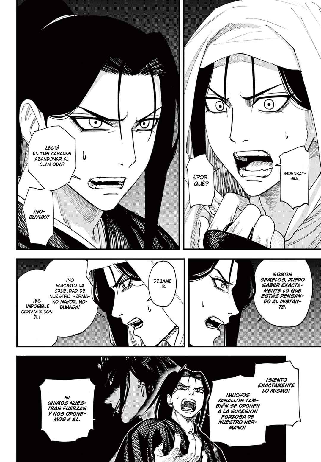 Aga Kimi Chiru ran Chapter 4 - Page 16
