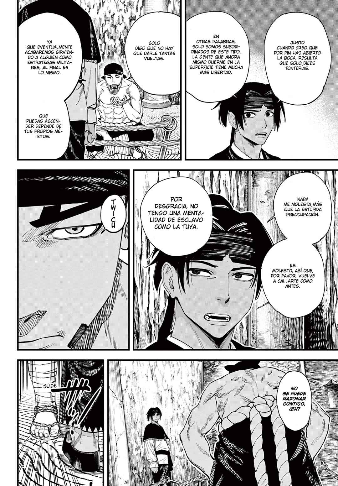 Aga Kimi Chiru ran Chapter 4 - Page 6