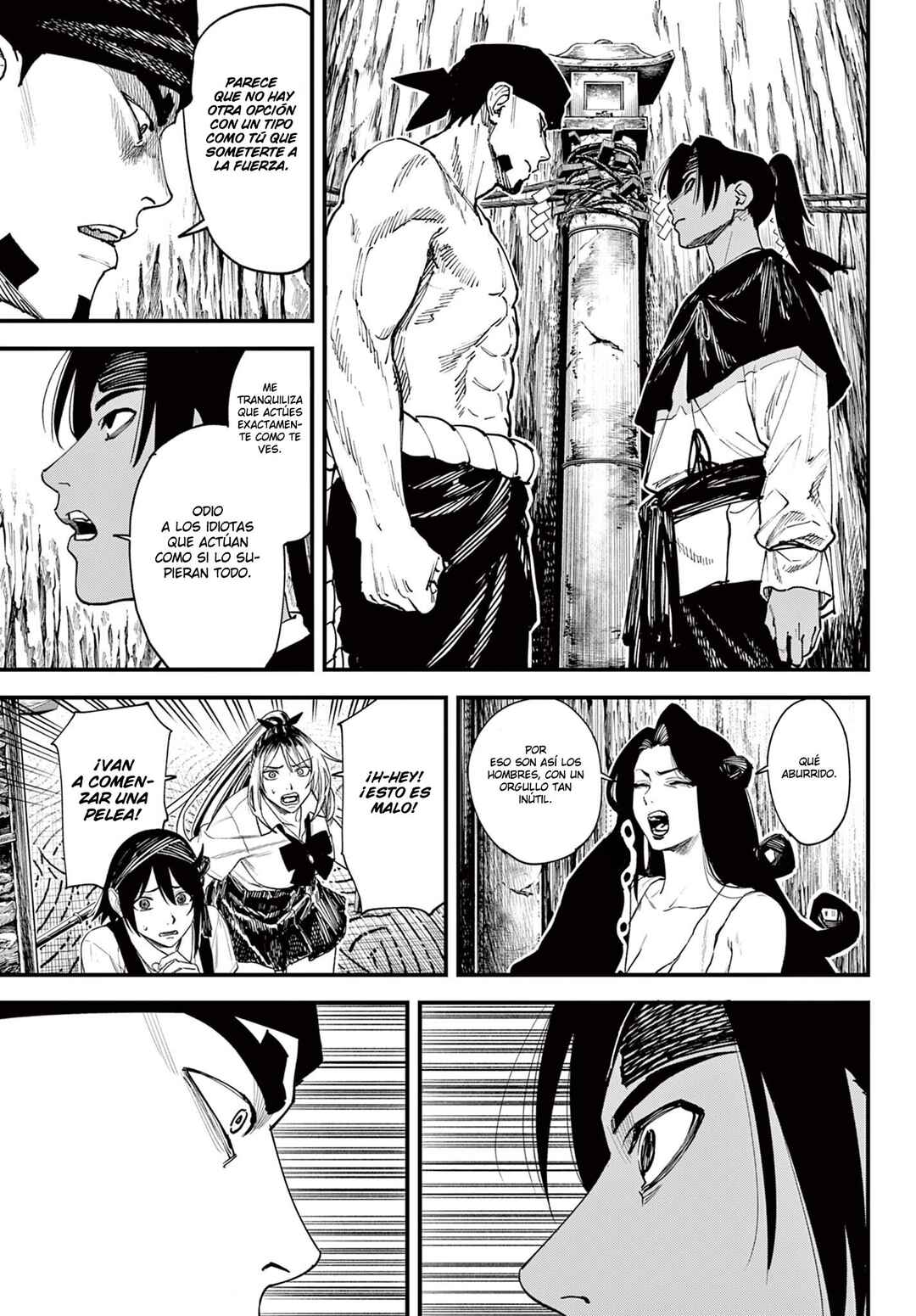 Aga Kimi Chiru ran Chapter 4 - Page 7