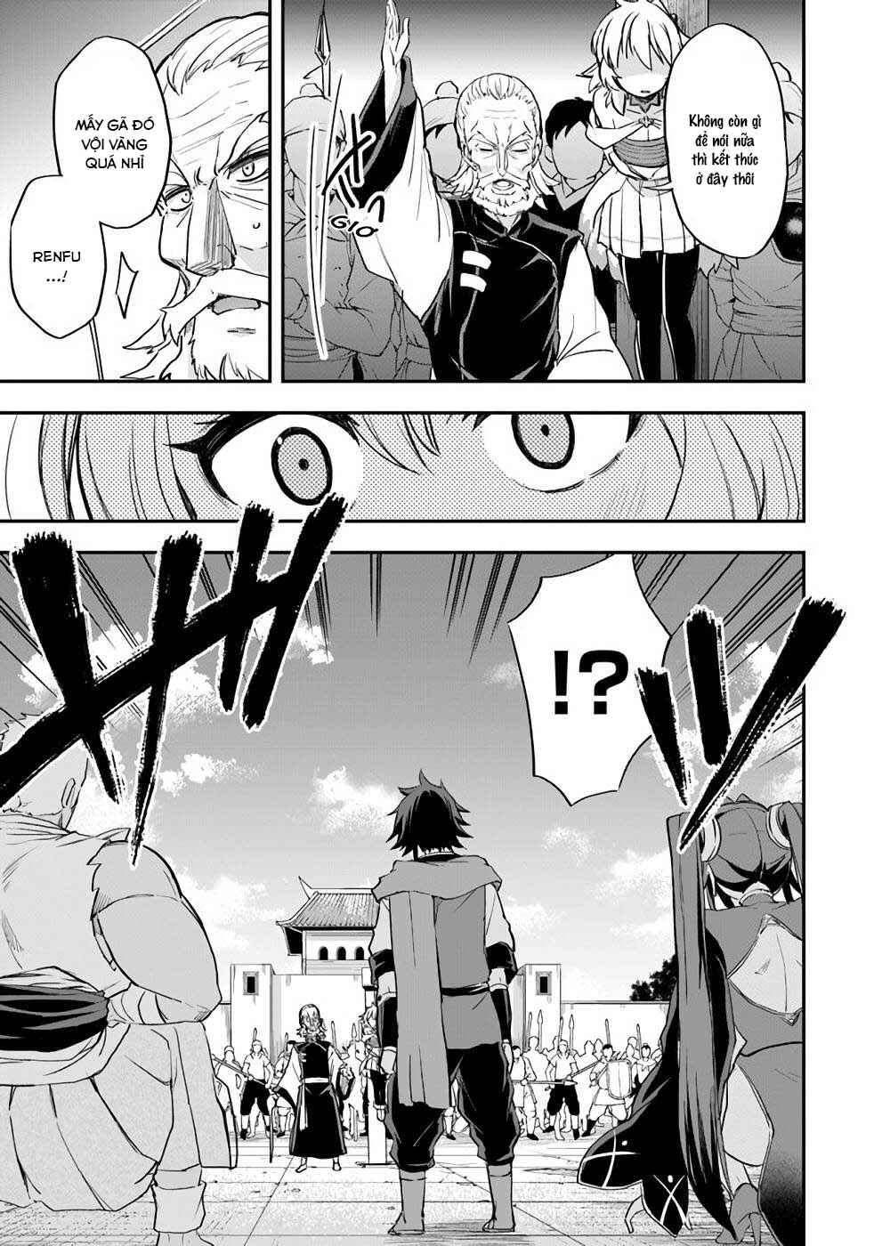 The Worst Princes' Battle Over Giving up the Imperial Throne Chapter 11 - Page 12