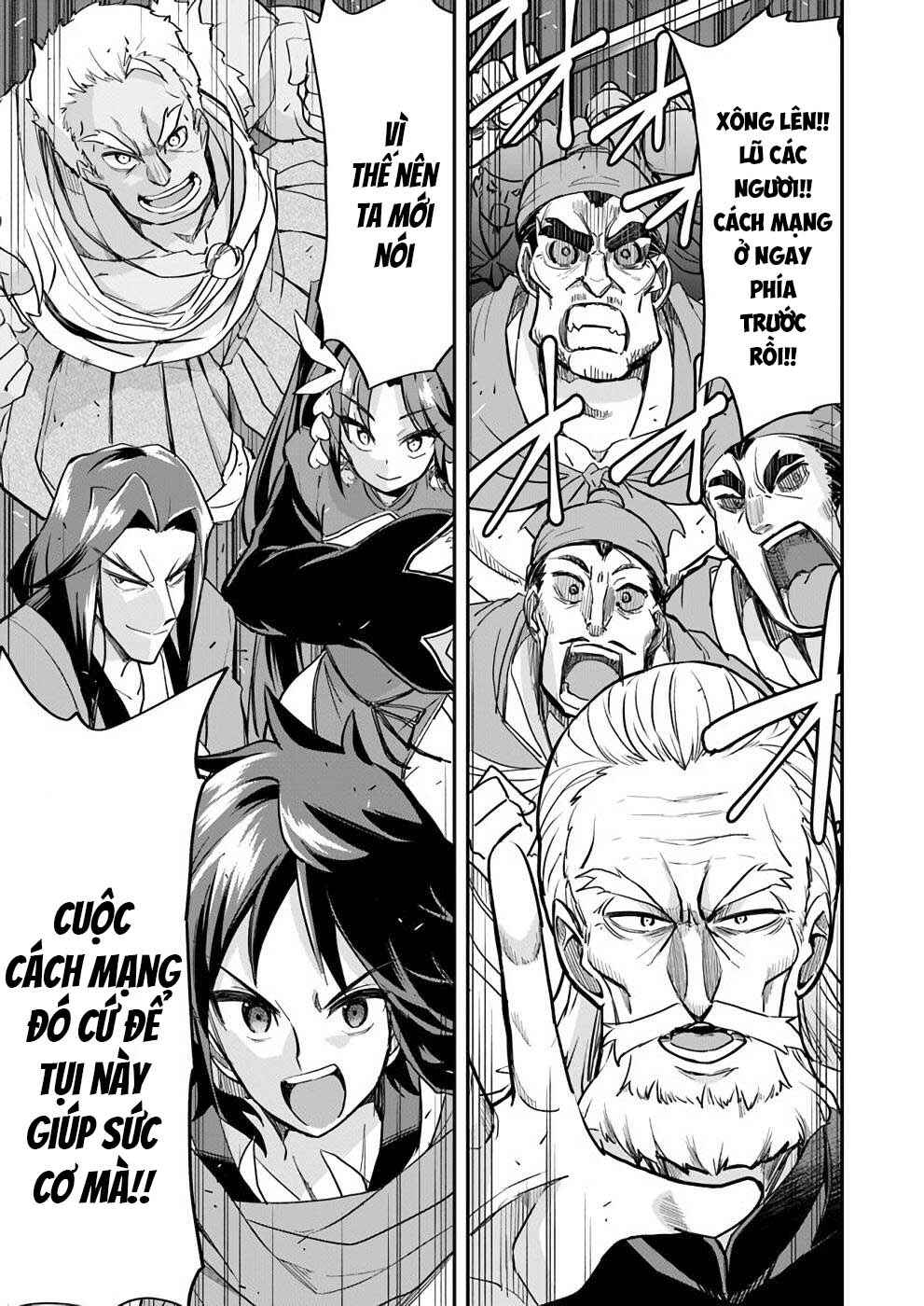 The Worst Princes' Battle Over Giving up the Imperial Throne Chapter 11 - Page 14