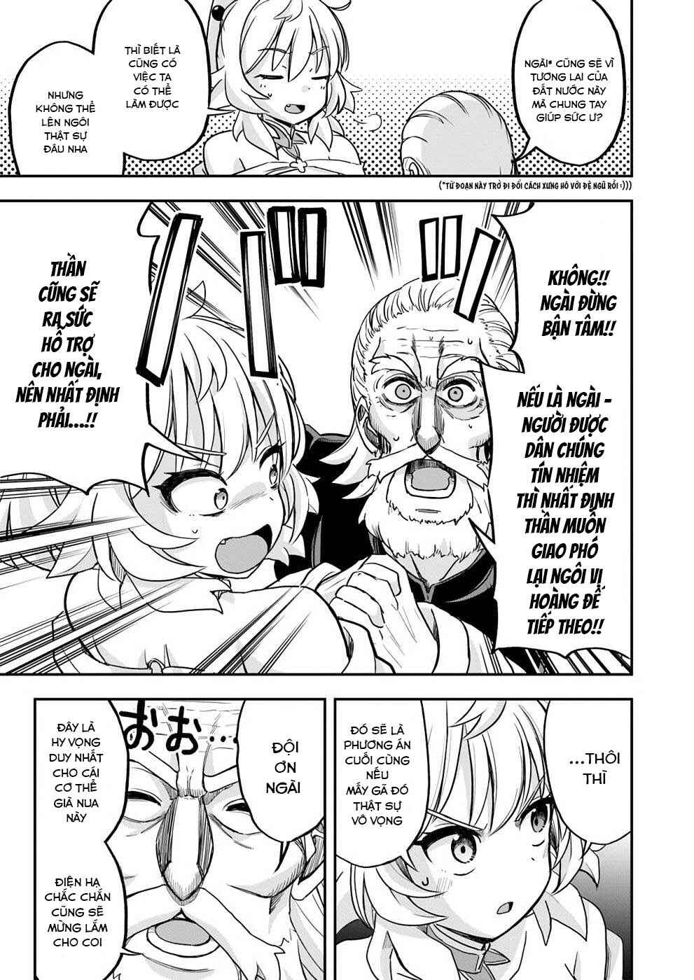The Worst Princes' Battle Over Giving up the Imperial Throne Chapter 11 - Page 23