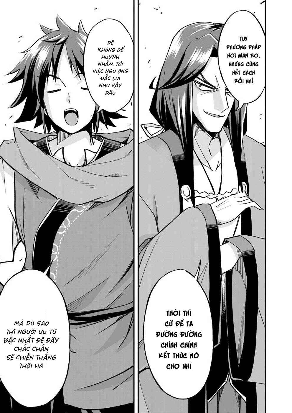 The Worst Princes' Battle Over Giving up the Imperial Throne Chapter 11 - Page 4