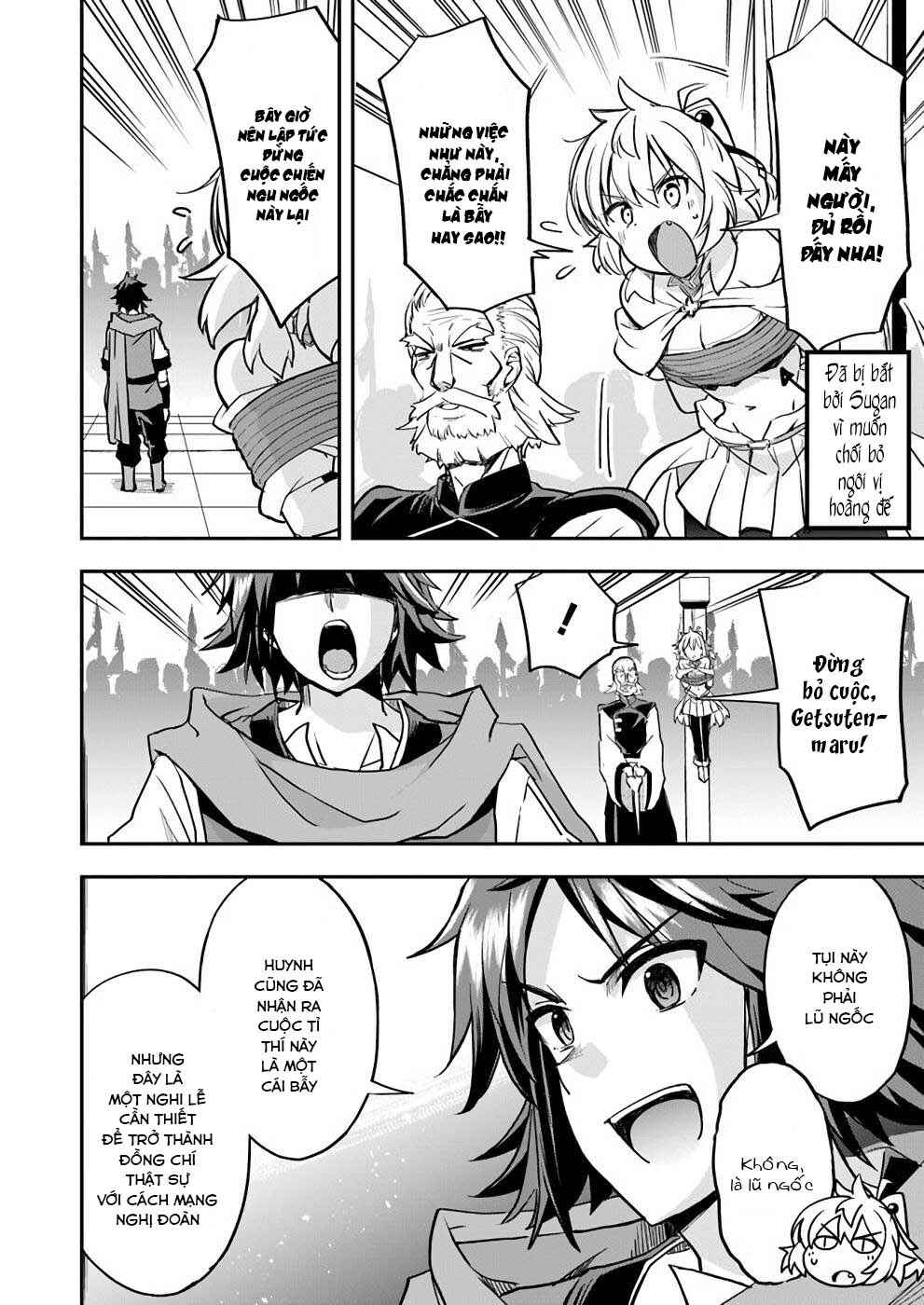 The Worst Princes' Battle Over Giving up the Imperial Throne Chapter 11 - Page 5