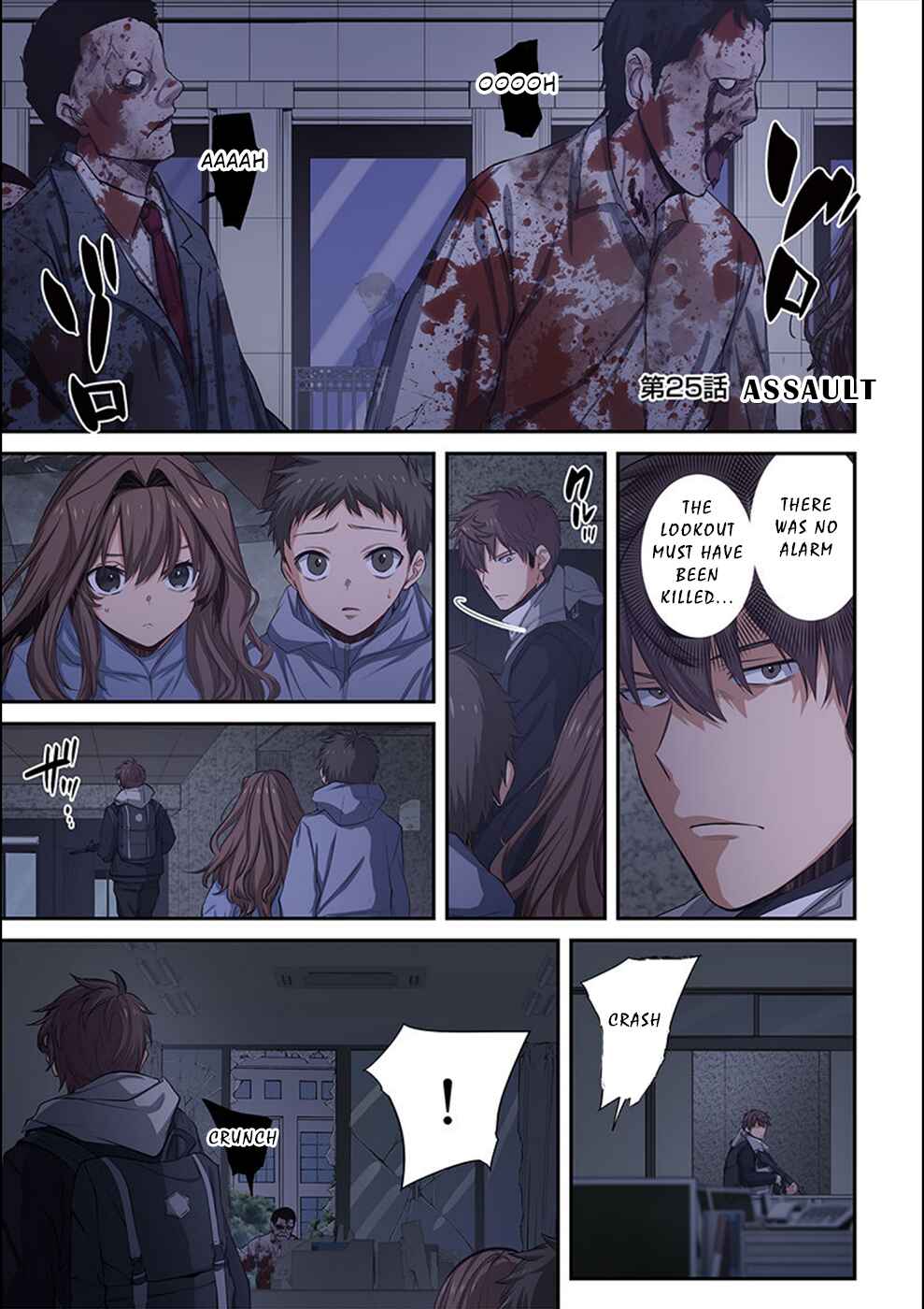 Zombie no Afureta Sekai Ore Dake ga Osowarenai Chapter 25 - Page 2